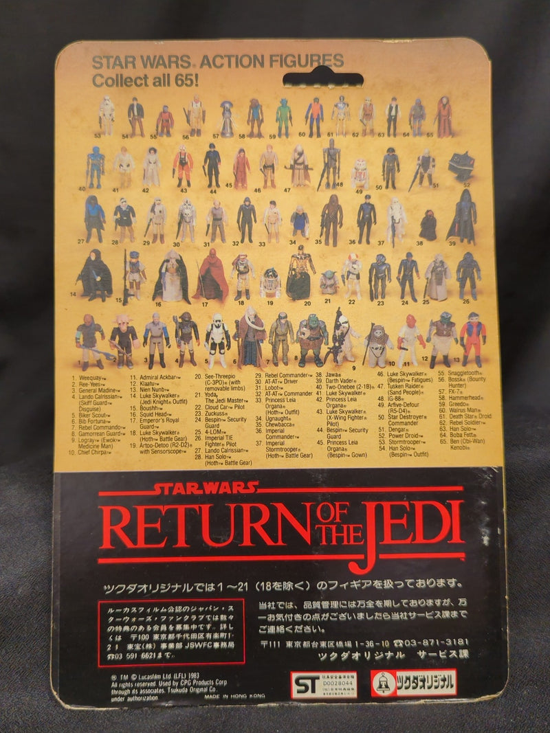 Cargue la imagen en el visor de la galería, Tsukuda Original Star Wars Lando Calrissian (Skiff Guard Disguise) 3.5-Inch Figure (65-Back Card) - Used