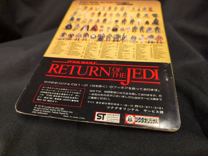 Cargue la imagen en el visor de la galería, Tsukuda Original Star Wars Lando Calrissian (Skiff Guard Disguise) 3.5-Inch Figure (65-Back Card) - Used