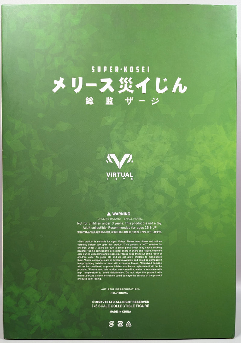 Carica immagine in Galleria Viewer, Virtual Toys 1/6 Scale Collectible Figure Merry Calamity - Used