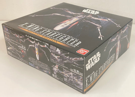 Bandai Moving Edition X-Wing Starfighter 1/48 Scale - Used