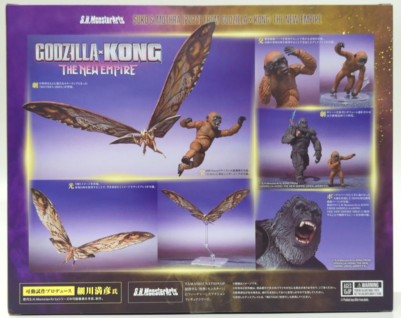 Laden Sie das Bild in Galerie -Viewer, Bandai Spirits S.H.MonsterArts Suko & Mothra (2024) - Used
