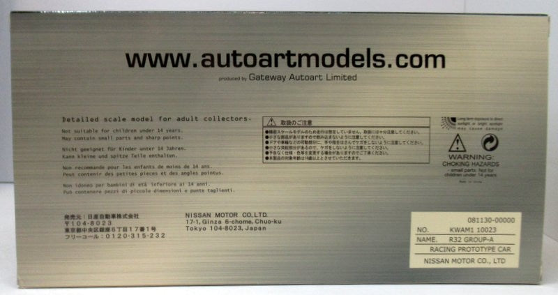Laden Sie das Bild in Galerie -Viewer, AUTOart 1/18 Nismo Nissan R32 Group-A Racing Prototype Car 10023 - Used