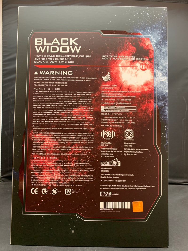 Laden Sie das Bild in Galerie -Viewer, Hot Toys Movie Masterpiece Black Widow MMS533 - Used