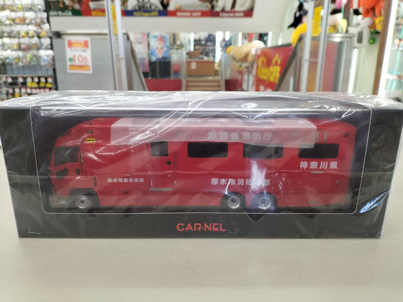 Chargez l'image dans la visionneuse de la galerie, CAR-NEL 2019 Fire and Disaster Management Agency Isuzu Giga Command Vehicle 1/43– Used