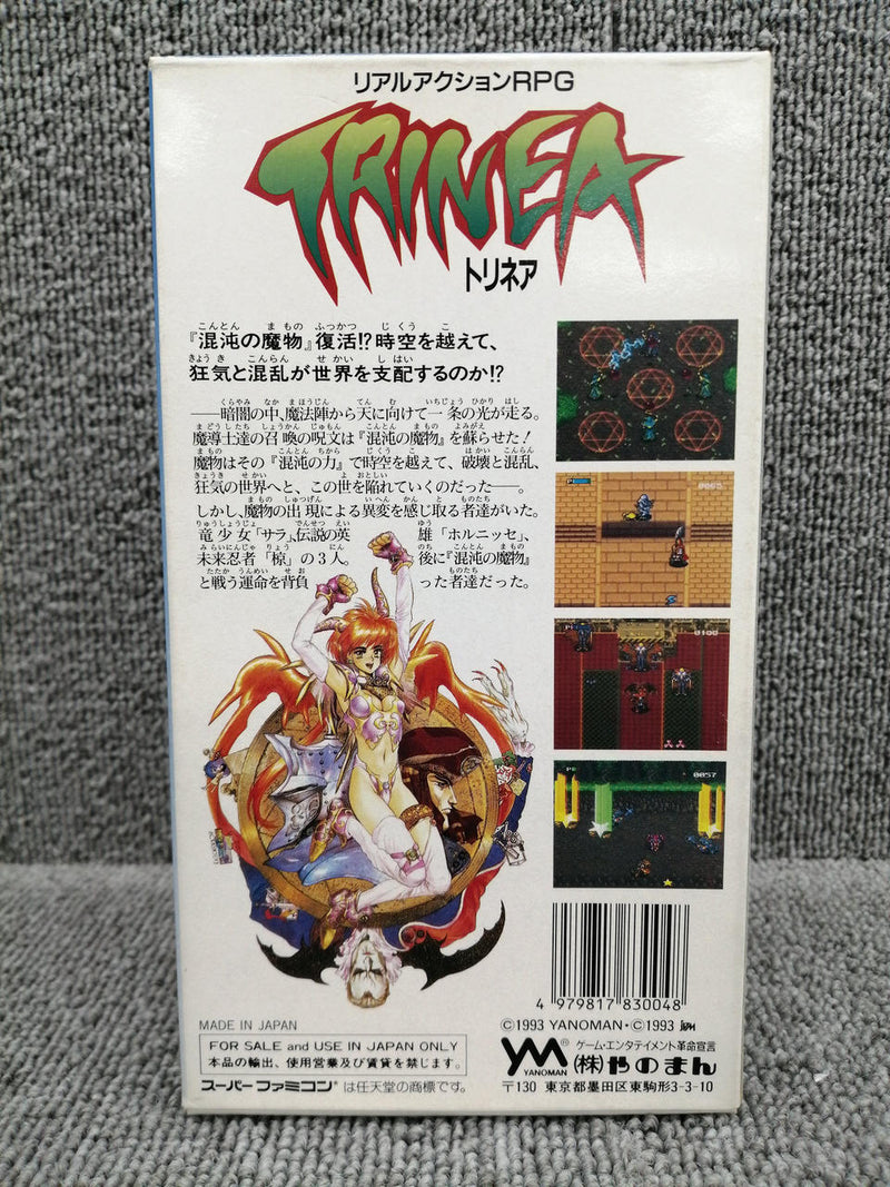 Carica immagine in Galleria Viewer, YANOMAN Trinea SFC soft Japanese Version -Used