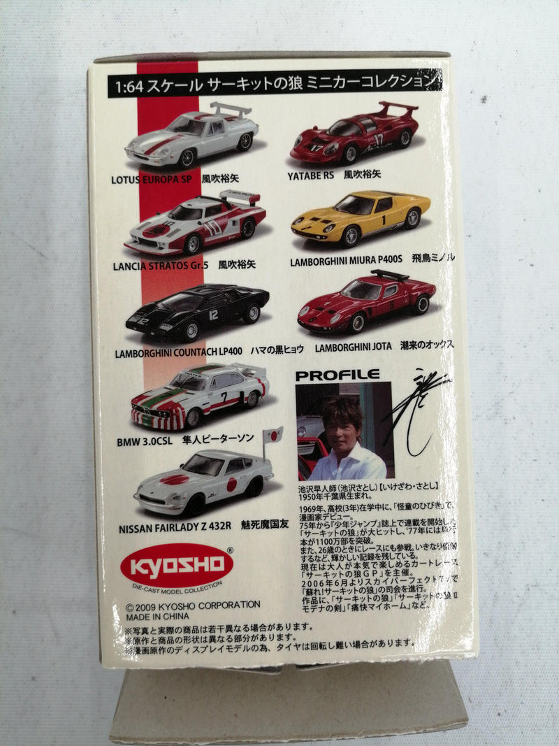 Laden Sie das Bild in Galerie -Viewer, KYOSHO Circuit Wolf Minicar Collection 1/64 Scale– Used