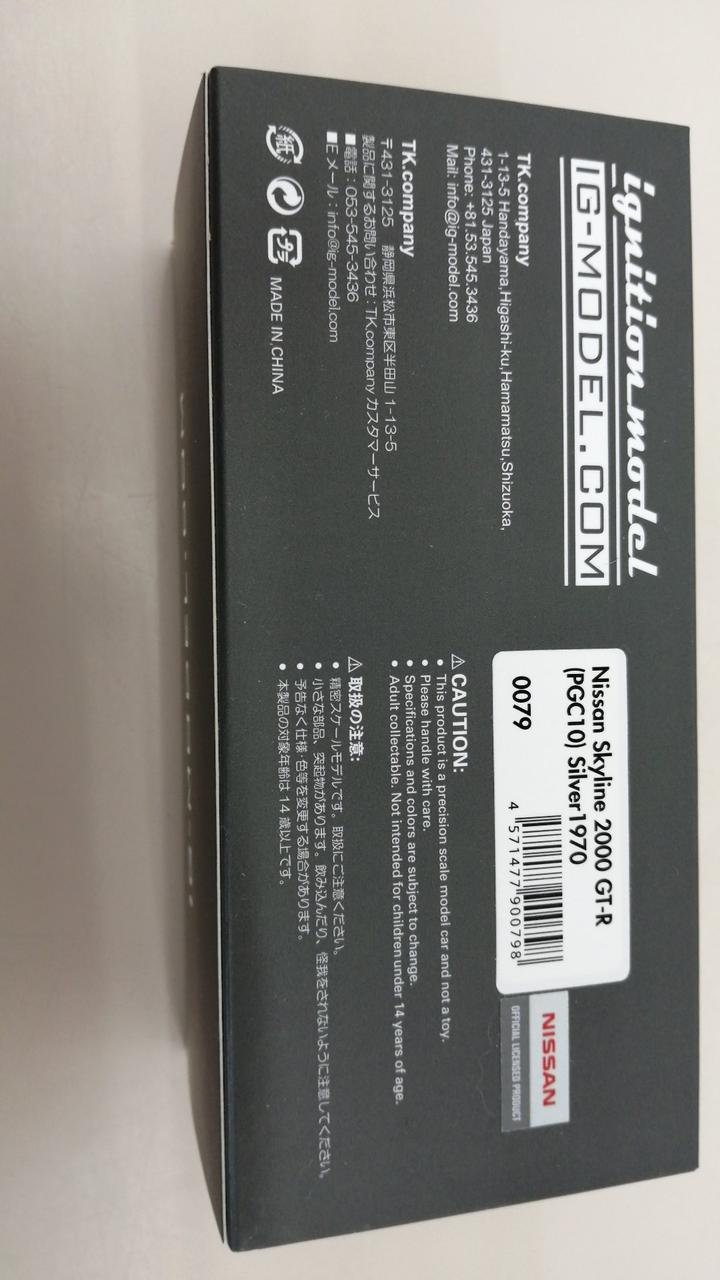 Cargue la imagen en el visor de la galería, Ignition Model 1970 Nissan Skyline 2000GT-R (PGC10) Silver 1/43 Scale– Used