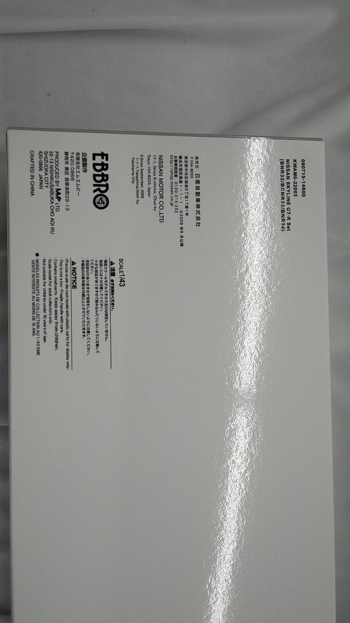 Cargue la imagen en el visor de la galería, EBBRO KWAM0-22003 MOTUL AUTECH GT-R 1/43 Scale Model Car– Used