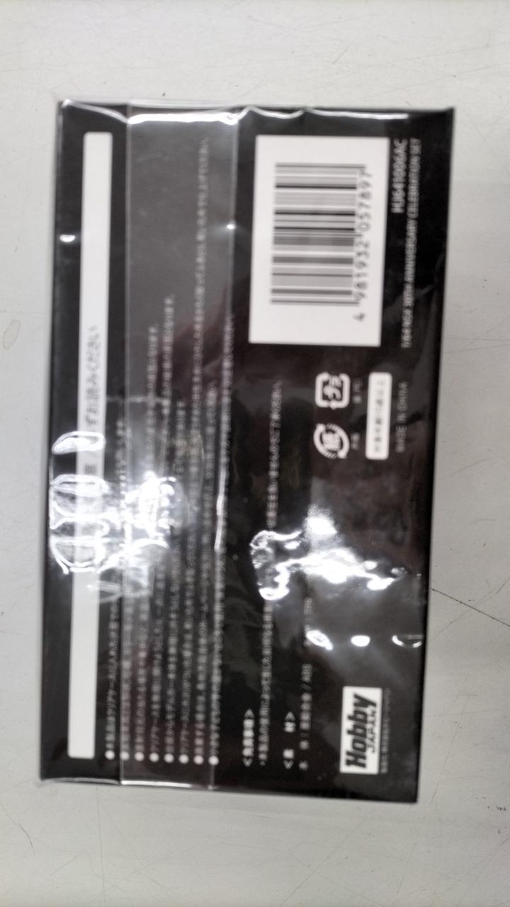 Carica immagine in Galleria Viewer, Honda Access NSX 30th Anniversary 1/64 Diecast Car– Used