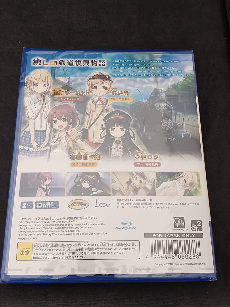 Cargue la imagen en el visor de la galería, VIEWS Maitetsu: Pure Station - Special Deluxe Edition with Figure PS4 soft Japanese Version -Used