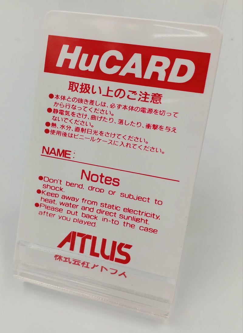 Load image into Gallery viewer, ATLUS Mesopotamia PC Engine soft AT03001 Japanese Version -Used