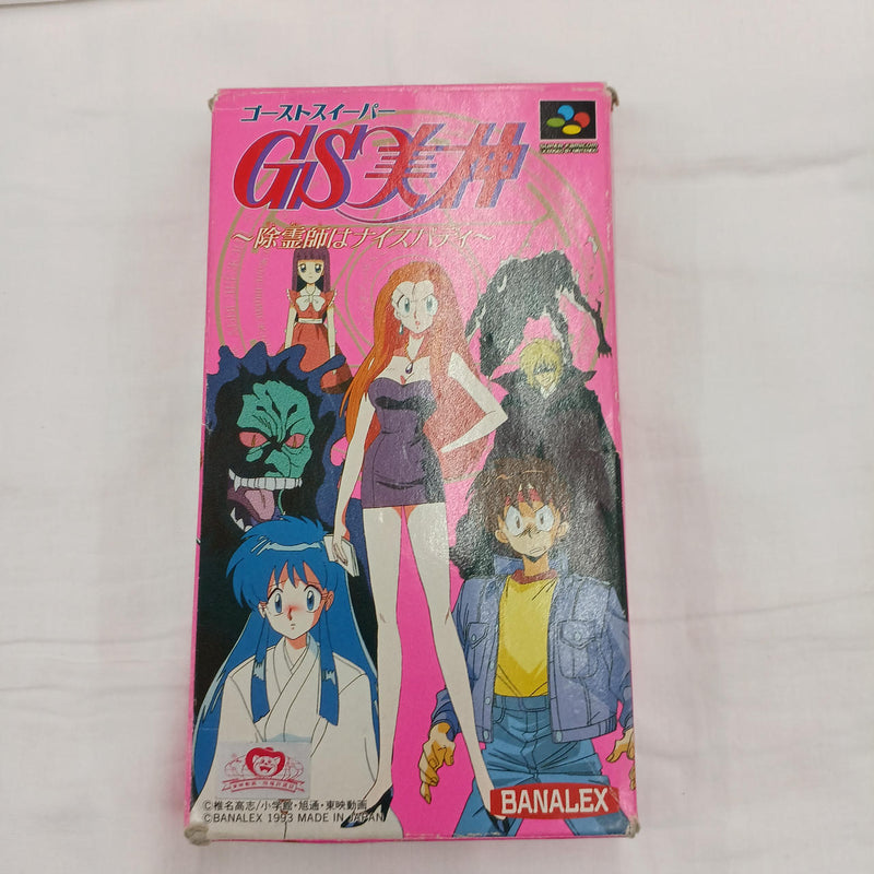 Load image into Gallery viewer, BANALEX GS Mikami: Joreishi wa Nice Body Super Famicom (SFC) soft Japanese Version -Used