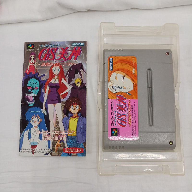 Load image into Gallery viewer, BANALEX GS Mikami: Joreishi wa Nice Body Super Famicom (SFC) soft Japanese Version -Used