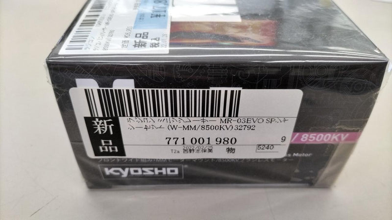 Laden Sie das Bild in Galerie -Viewer, KYOSHO MR-03EVO SP Mini-Z - Used