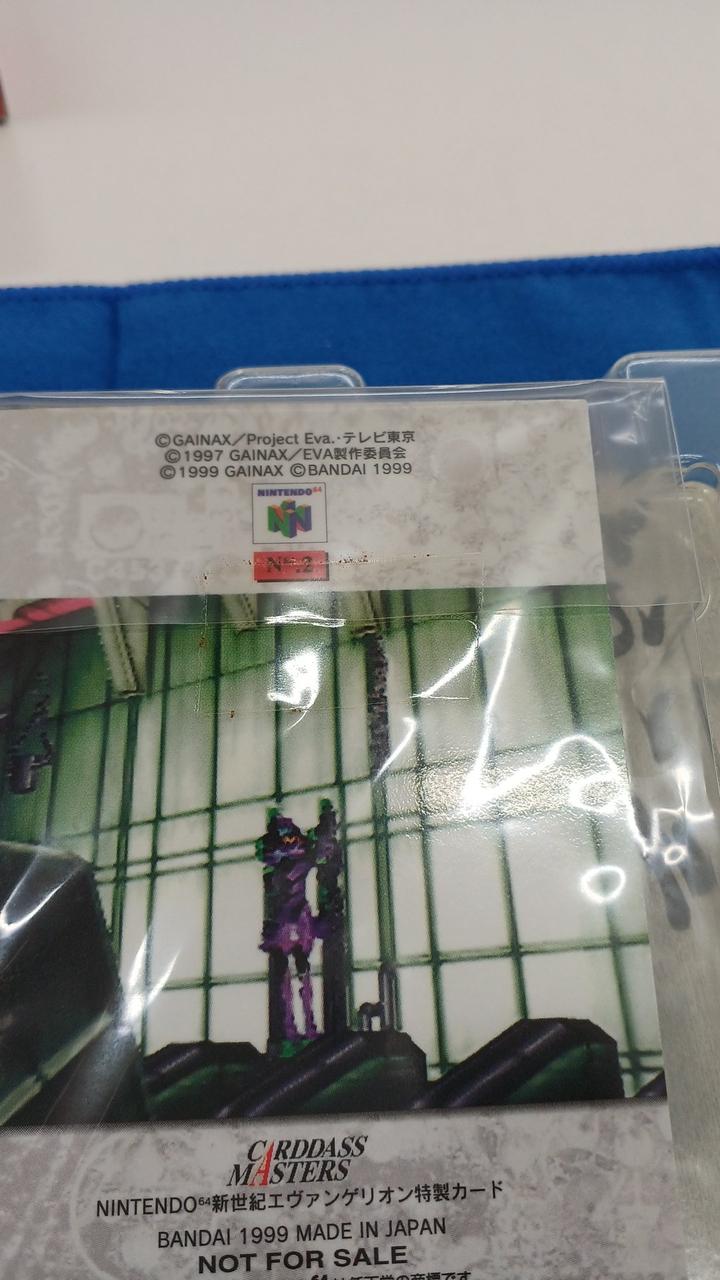Laden Sie das Bild in Galerie -Viewer, BANDAI Neon Genesis Evangelion Nintendo 64 (N64) soft Japanese Version -Used