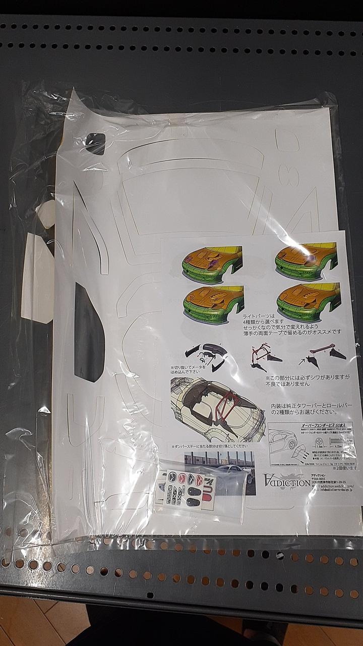 Cargue la imagen en el visor de la galería, ADDICTION AD-PB1 FD3S ROCKET BUNNY Body - Used