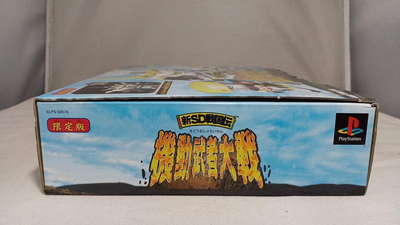 Laden Sie das Bild in Galerie -Viewer, BANDAI Shin SD Sengokuden Kidou Musha Taisen PS soft Japanese Version -Used