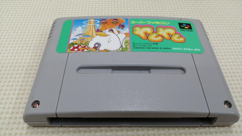 Laden Sie das Bild in Galerie -Viewer, BANDAI Yum Yum Super Famicom (SFC) soft SHVC-P-AYMJ Japanese Version -Used