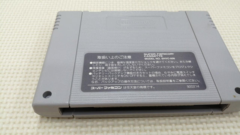 Laden Sie das Bild in Galerie -Viewer, BANDAI Yum Yum Super Famicom (SFC) soft SHVC-P-AYMJ Japanese Version -Used