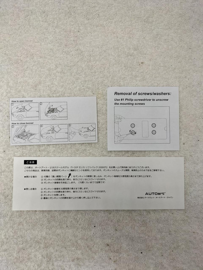Load image into Gallery viewer, AUTOart Toyota Celica Liftback 2000GT (RA25) 1/18 Scale Car– Used