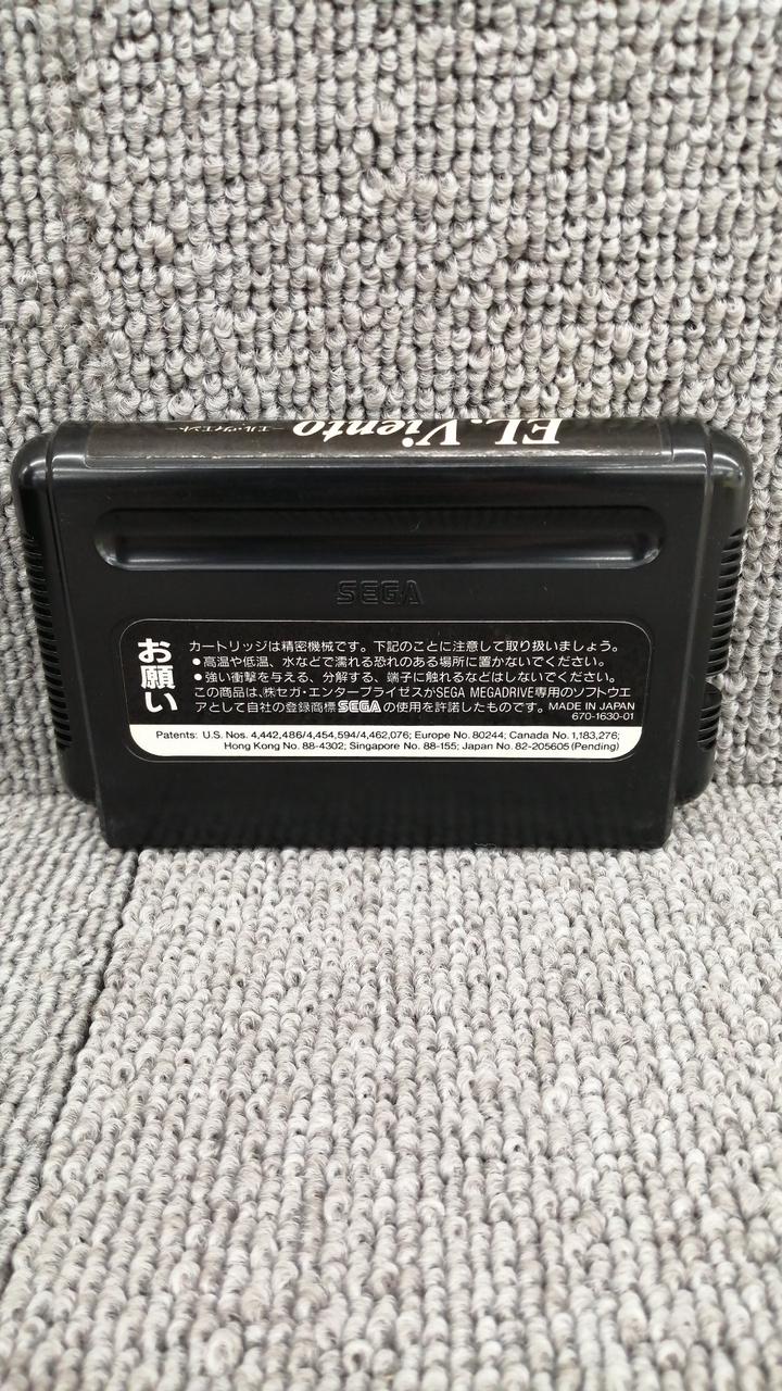 Carica immagine in Galleria Viewer, WOLF TEAM El Viento Mega Drive soft Japanese Version -Used
