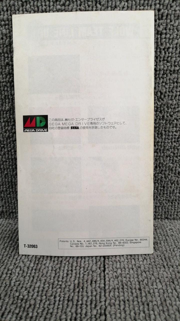 Carica immagine in Galleria Viewer, WOLF TEAM El Viento Mega Drive soft Japanese Version -Used