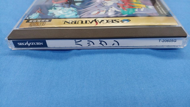 Load image into Gallery viewer, BANPRESTO BATSUGUN Sega Saturn soft Japanese Version -Used