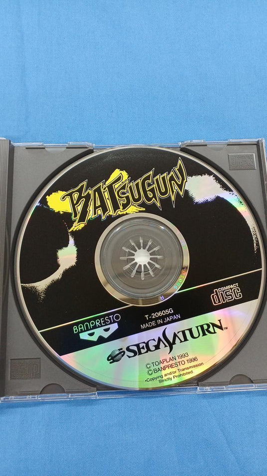 BANPRESTO BATSUGUN Sega Saturn soft Japanese Version -Used