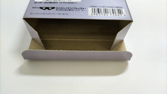 BANPRESTO GO GO ACKMAN 3 Super Famicom (SFC) soft Japanese Version -Used