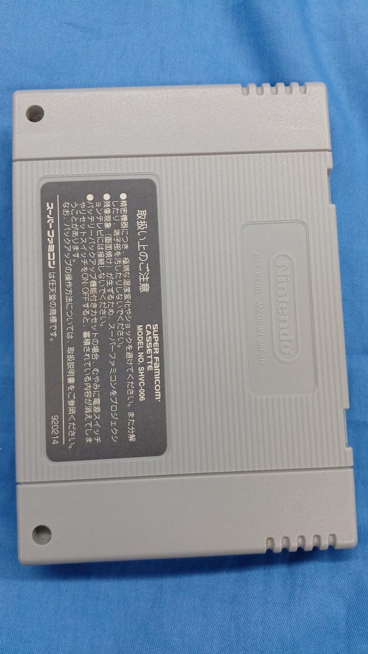 Carica immagine in Galleria Viewer, ZAMUSE Super Dimension Fortress Macross: Scrambled Valkyrie Super Famicom (SFC) soft Japanese Version -Used
