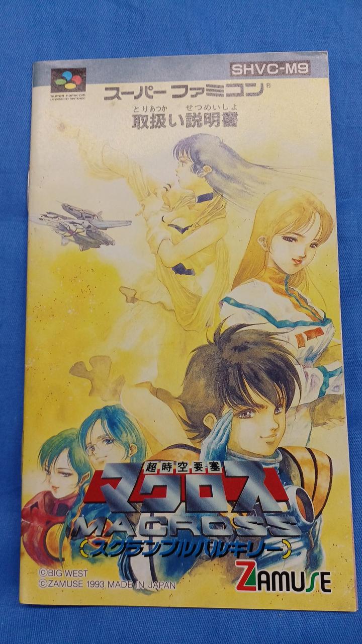 Carica immagine in Galleria Viewer, ZAMUSE Super Dimension Fortress Macross: Scrambled Valkyrie Super Famicom (SFC) soft Japanese Version -Used