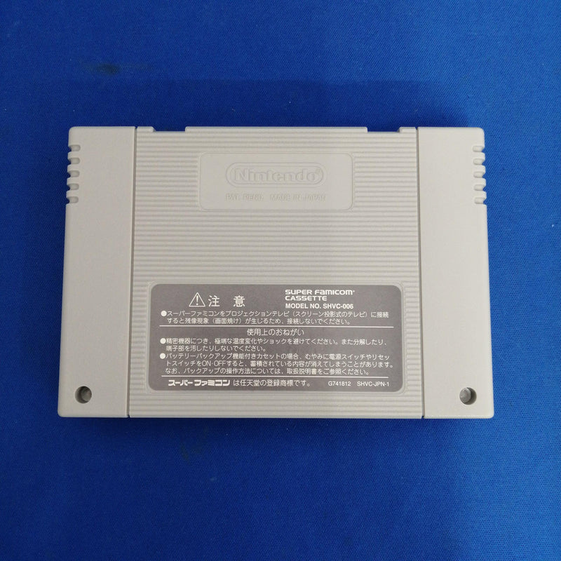 Cargue la imagen en el visor de la galería, ASCII Gunple: Gunman's Proof Super Famicom (SFC) soft Japanese Version -Used