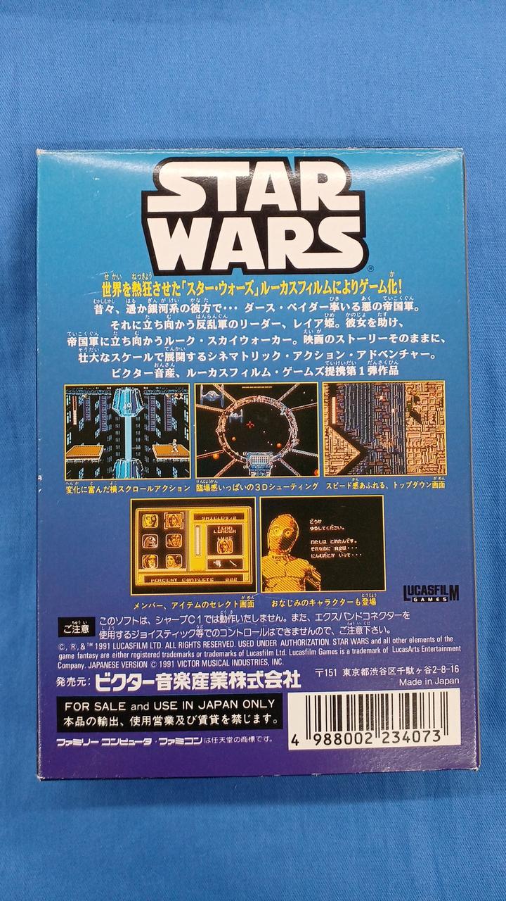 Chargez l'image dans la visionneuse de la galerie, VICTOR Star Wars Famicom (NES) soft Japanese Version -Used