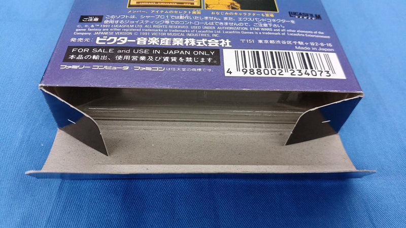 Chargez l'image dans la visionneuse de la galerie, VICTOR Star Wars Famicom (NES) soft Japanese Version -Used