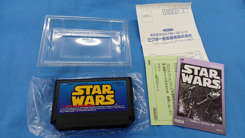 Chargez l'image dans la visionneuse de la galerie, VICTOR Star Wars Famicom (NES) soft Japanese Version -Used