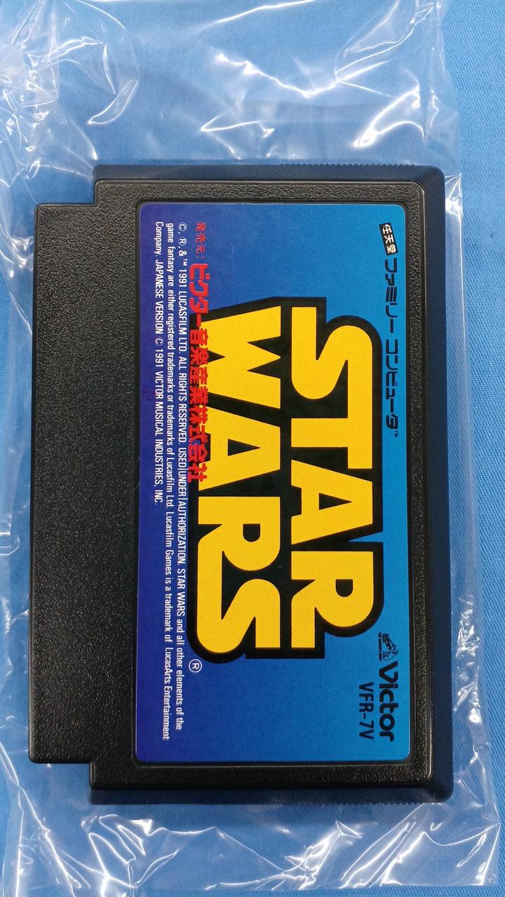 Chargez l'image dans la visionneuse de la galerie, VICTOR Star Wars Famicom (NES) soft Japanese Version -Used
