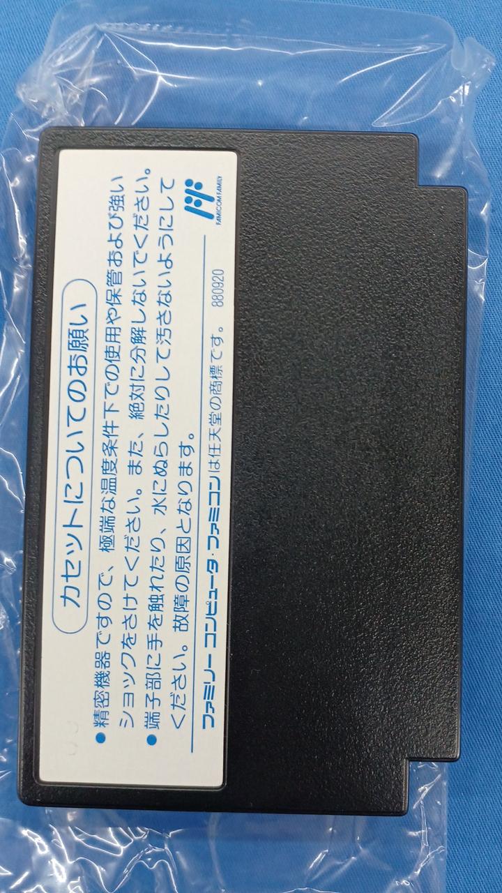 Chargez l'image dans la visionneuse de la galerie, VICTOR Star Wars Famicom (NES) soft Japanese Version -Used