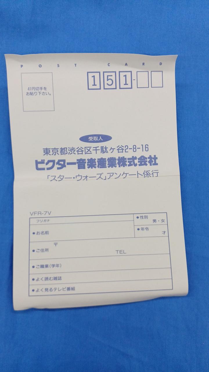 Chargez l'image dans la visionneuse de la galerie, VICTOR Star Wars Famicom (NES) soft Japanese Version -Used