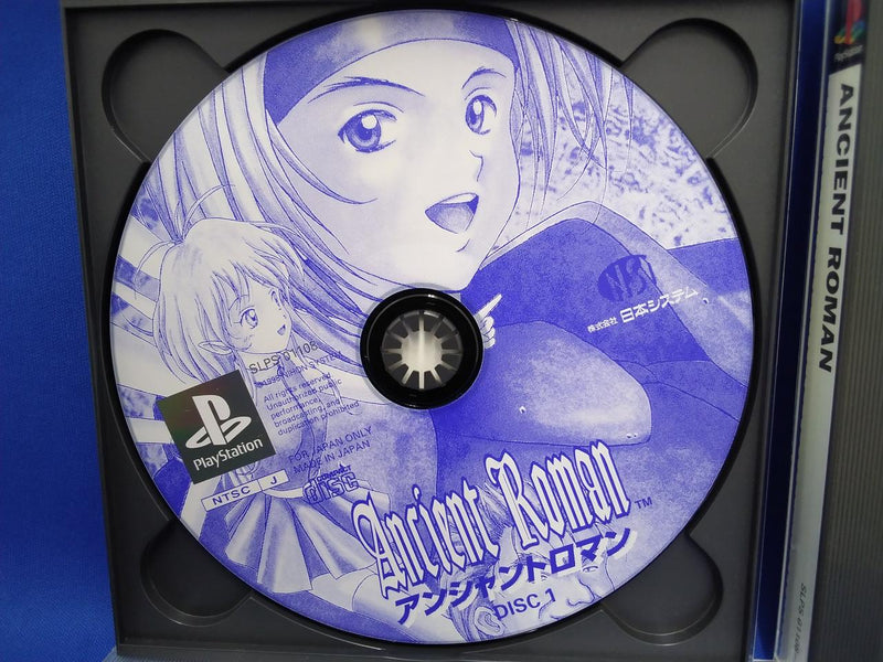 Load image into Gallery viewer, NIHON SYSTEM Ancient Roman: Power of Dark Side PlayStation (PS1) soft Japanese Version -Used