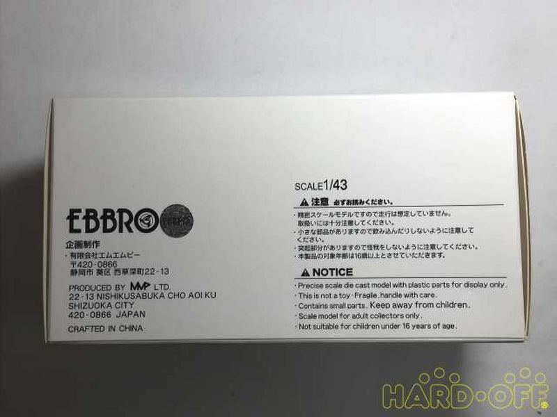 Laden Sie das Bild in Galerie -Viewer, EBBRO SIGMA GC73 1973 FUJI GC TETSU IKUZAWA COLLECTION 1/43– Used