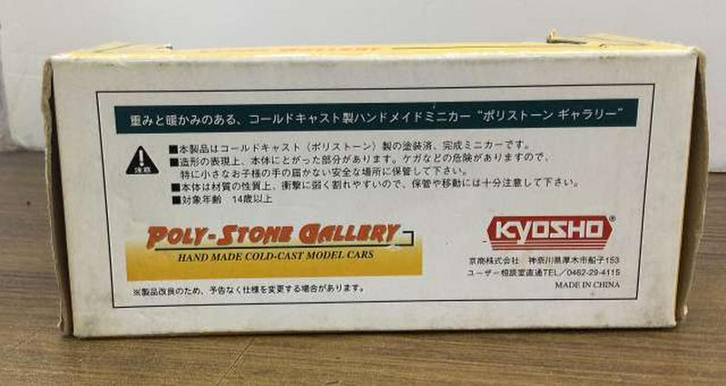 Laden Sie das Bild in Galerie -Viewer, KYOSHO AGE SOLO Dirigeant DIG RACING 1/43 Scale Car– Used