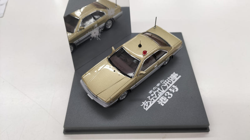 Laden Sie das Bild in Galerie -Viewer, SKYNET "Mata Mata Abunai Deka" Minato 3 Leopard 1/43 Diecast Car– Used