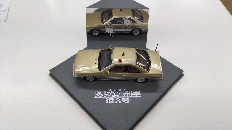 Laden Sie das Bild in Galerie -Viewer, SKYNET "Mata Mata Abunai Deka" Minato 3 Leopard 1/43 Diecast Car– Used