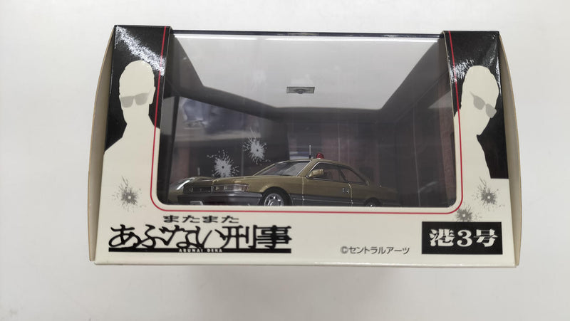 Laden Sie das Bild in Galerie -Viewer, SKYNET "Mata Mata Abunai Deka" Minato 3 Leopard 1/43 Diecast Car– Used