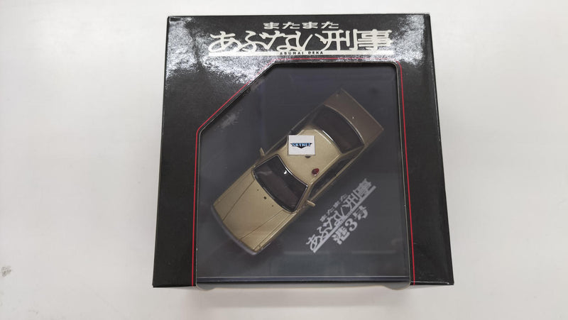 Laden Sie das Bild in Galerie -Viewer, SKYNET "Mata Mata Abunai Deka" Minato 3 Leopard 1/43 Diecast Car– Used