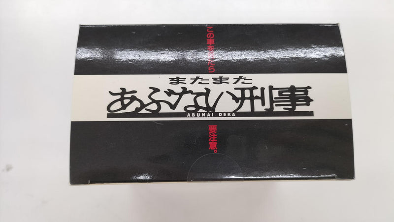 Laden Sie das Bild in Galerie -Viewer, SKYNET "Mata Mata Abunai Deka" Minato 3 Leopard 1/43 Diecast Car– Used