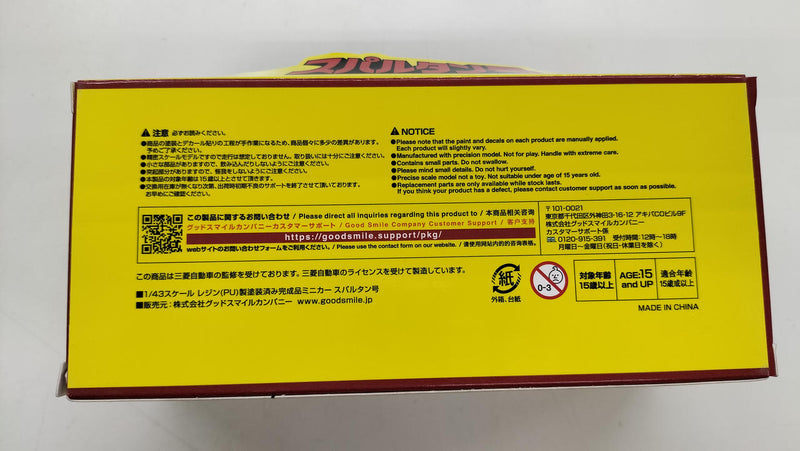 Laden Sie das Bild in Galerie -Viewer, GOOD SMILE COMPANY "Arrows of the Orion" Spartan-Go 1/43 Diecast Car– Used
