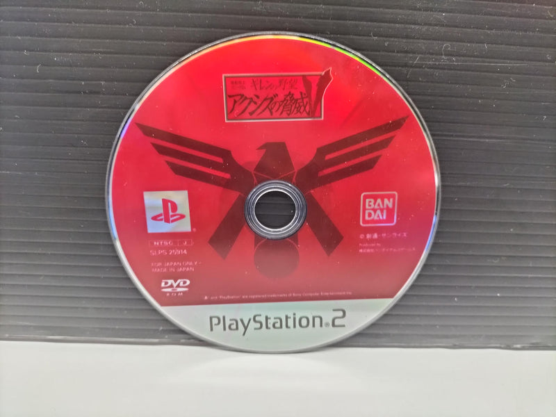 Laden Sie das Bild in Galerie -Viewer, BANDAI Gihren's Greed: Threat of Axis V PS2 soft Japanese Version -Used
