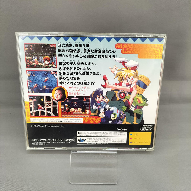 Chargez l'image dans la visionneuse de la galerie, VICTOR ENTERTAINMENT Keio Flying Squadron (Keio Yuugekitai: Katsugekihen) Sega Saturn soft Japanese Version -Used