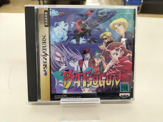 BANPRESTO Batsugun Sega Saturn soft Japanese Version -Used